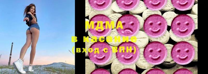 MDMA молли  купить наркотики цена  Никольск 